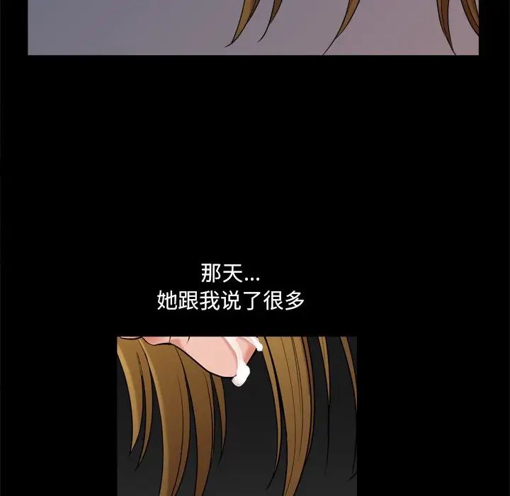 《小混混》漫画最新章节第4话免费下拉式在线观看章节第【11】张图片