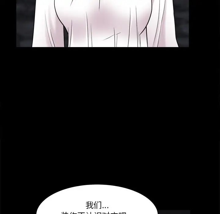 《小混混》漫画最新章节第4话免费下拉式在线观看章节第【32】张图片