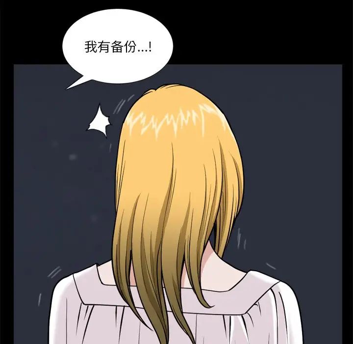 《小混混》漫画最新章节第4话免费下拉式在线观看章节第【39】张图片