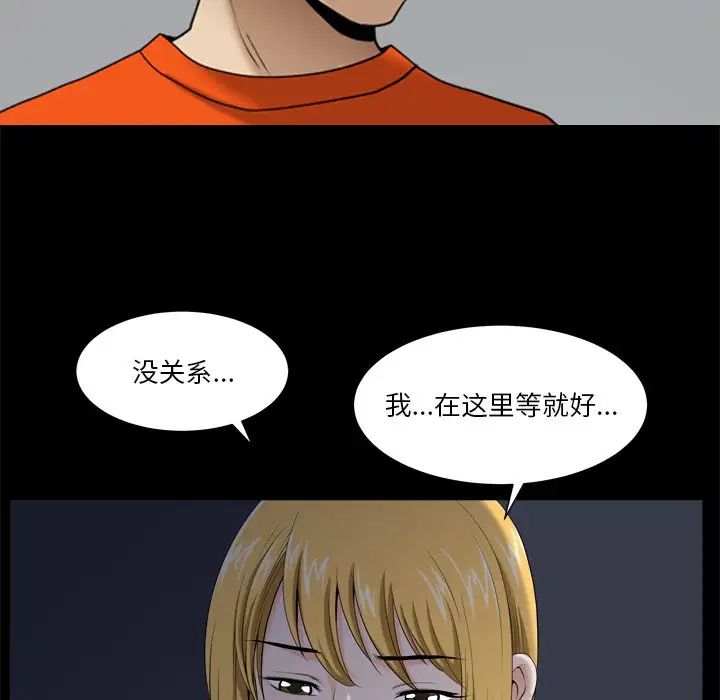 《小混混》漫画最新章节第4话免费下拉式在线观看章节第【58】张图片