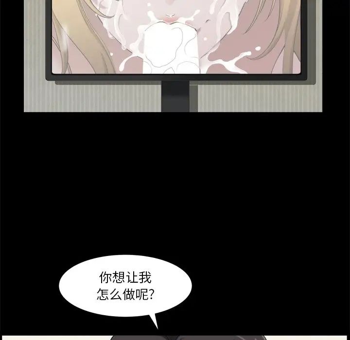 《小混混》漫画最新章节第4话免费下拉式在线观看章节第【105】张图片