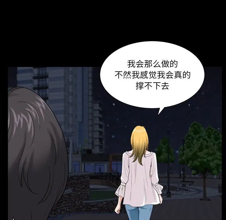 《小混混》漫画最新章节第4话免费下拉式在线观看章节第【37】张图片