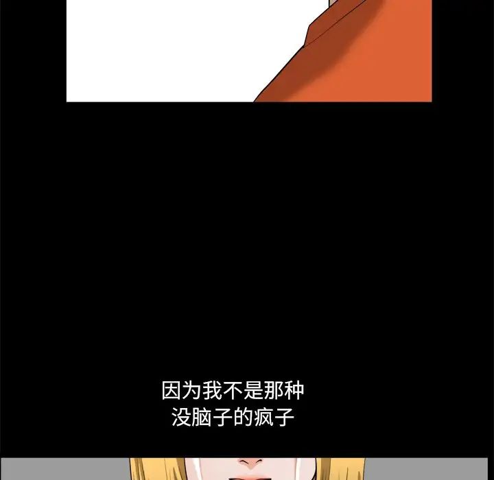 《小混混》漫画最新章节第4话免费下拉式在线观看章节第【145】张图片