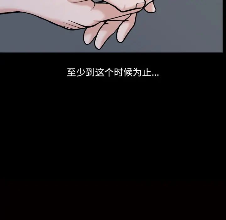 《小混混》漫画最新章节第4话免费下拉式在线观看章节第【24】张图片