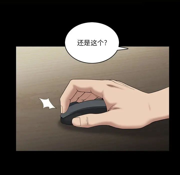 《小混混》漫画最新章节第4话免费下拉式在线观看章节第【93】张图片