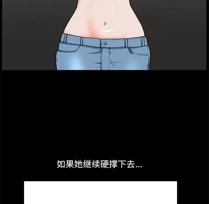 《小混混》漫画最新章节第4话免费下拉式在线观看章节第【139】张图片