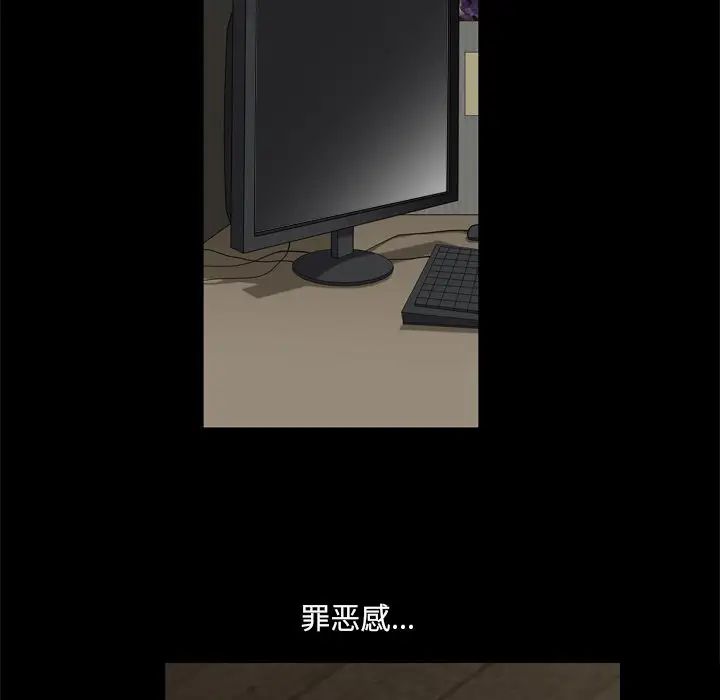 《小混混》漫画最新章节第5话免费下拉式在线观看章节第【71】张图片