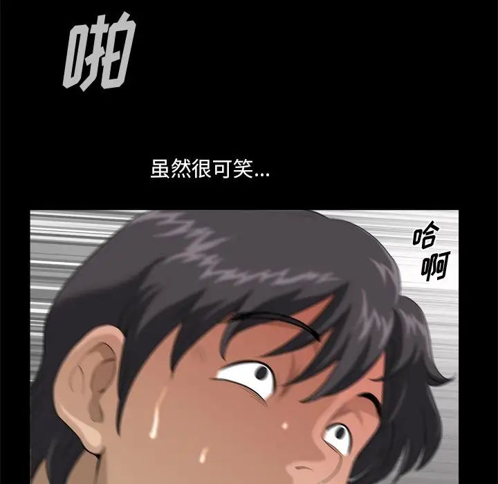 《小混混》漫画最新章节第5话免费下拉式在线观看章节第【65】张图片