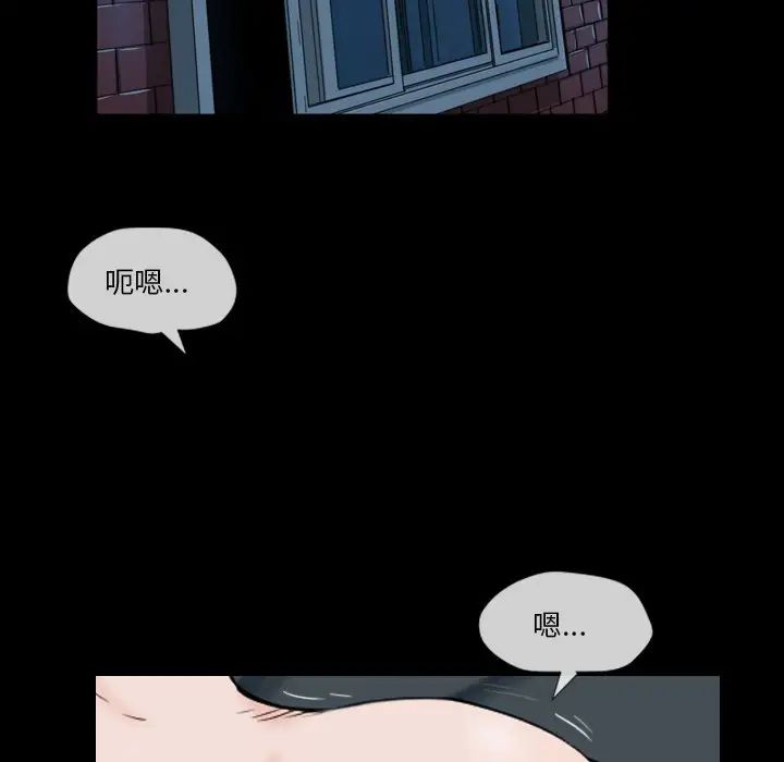 《小混混》漫画最新章节第5话免费下拉式在线观看章节第【143】张图片