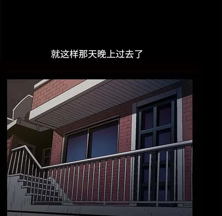 《小混混》漫画最新章节第5话免费下拉式在线观看章节第【69】张图片