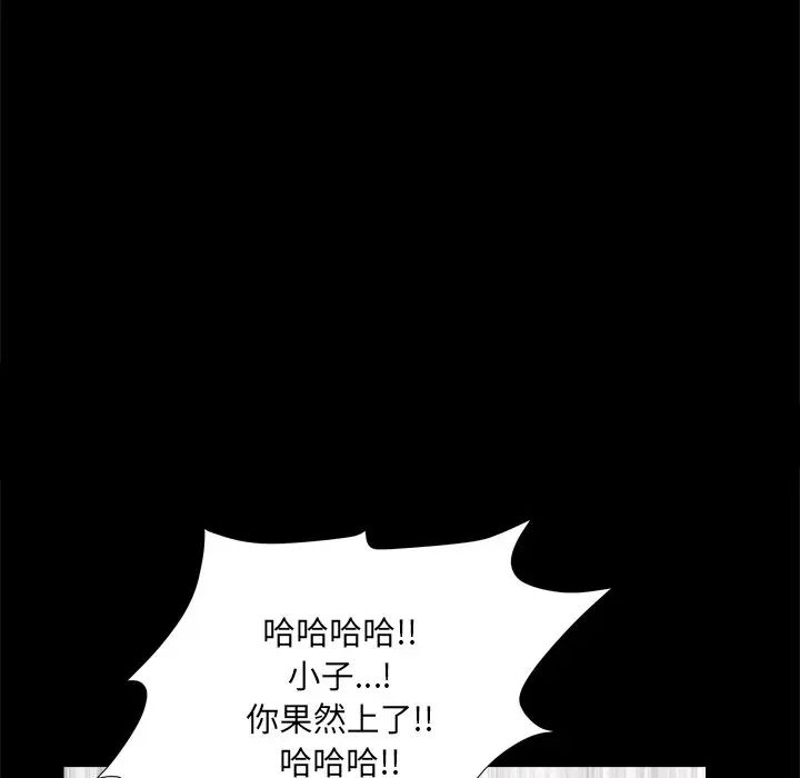 《小混混》漫画最新章节第5话免费下拉式在线观看章节第【90】张图片