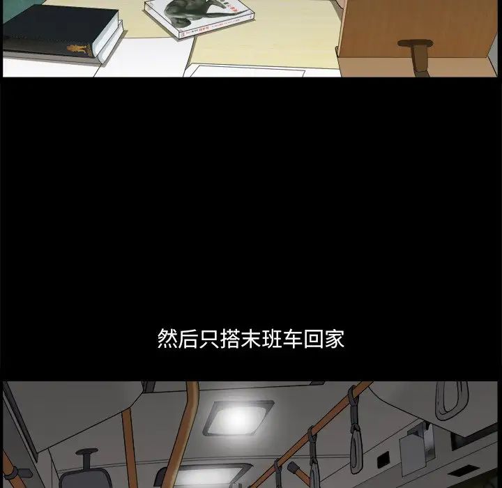 《小混混》漫画最新章节第5话免费下拉式在线观看章节第【136】张图片