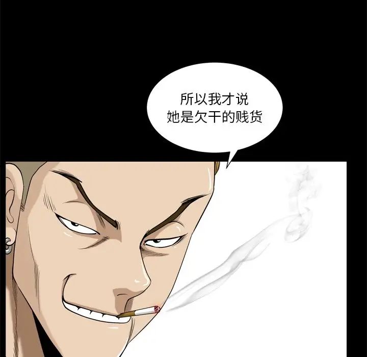 《小混混》漫画最新章节第5话免费下拉式在线观看章节第【112】张图片