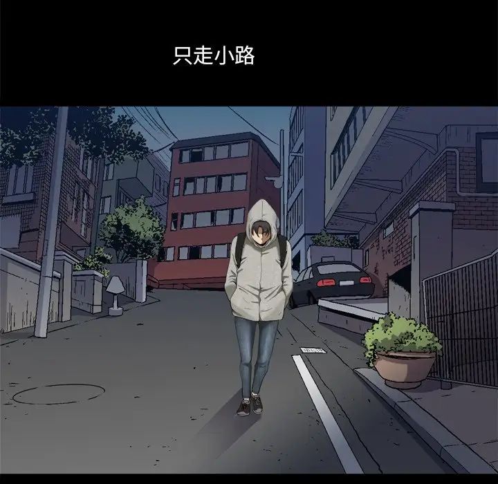 《小混混》漫画最新章节第5话免费下拉式在线观看章节第【132】张图片