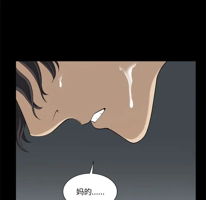 《小混混》漫画最新章节第5话免费下拉式在线观看章节第【74】张图片