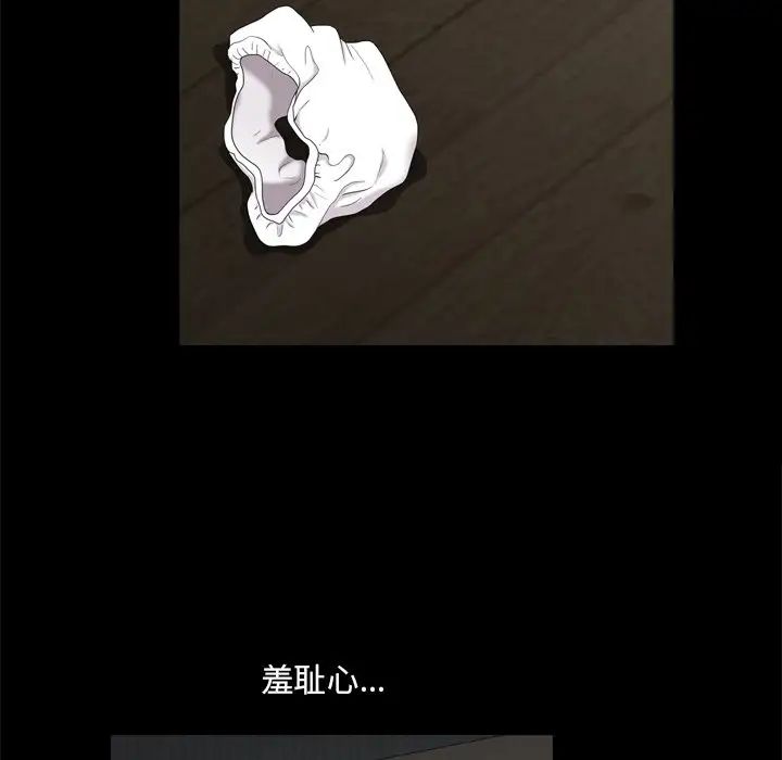 《小混混》漫画最新章节第5话免费下拉式在线观看章节第【72】张图片