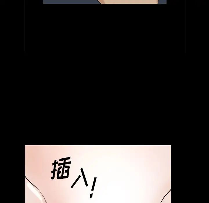 《小混混》漫画最新章节第5话免费下拉式在线观看章节第【7】张图片