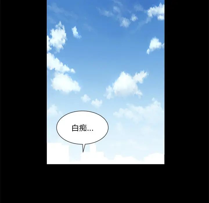 《小混混》漫画最新章节第5话免费下拉式在线观看章节第【78】张图片