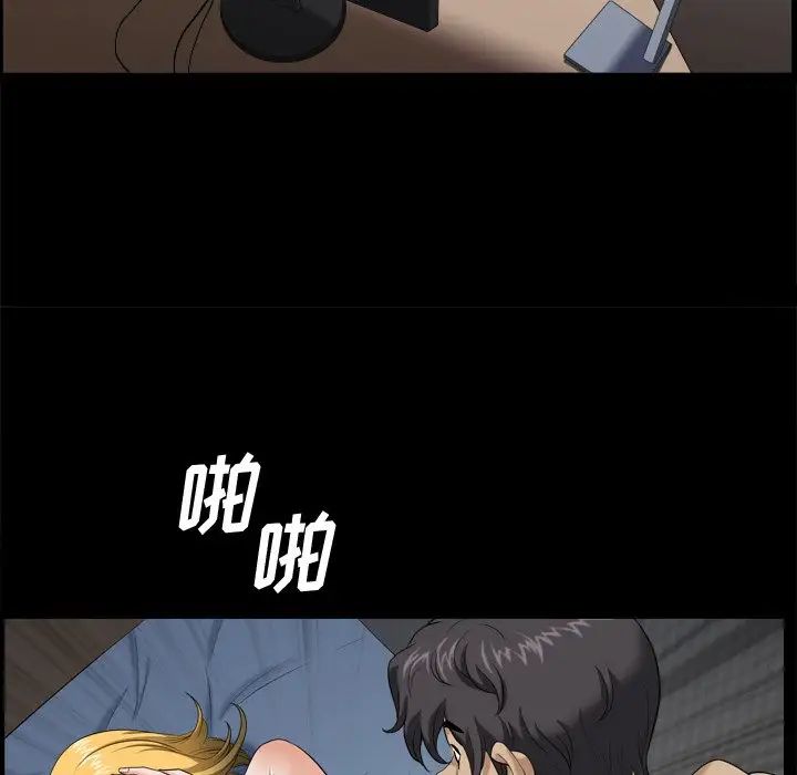 《小混混》漫画最新章节第5话免费下拉式在线观看章节第【31】张图片