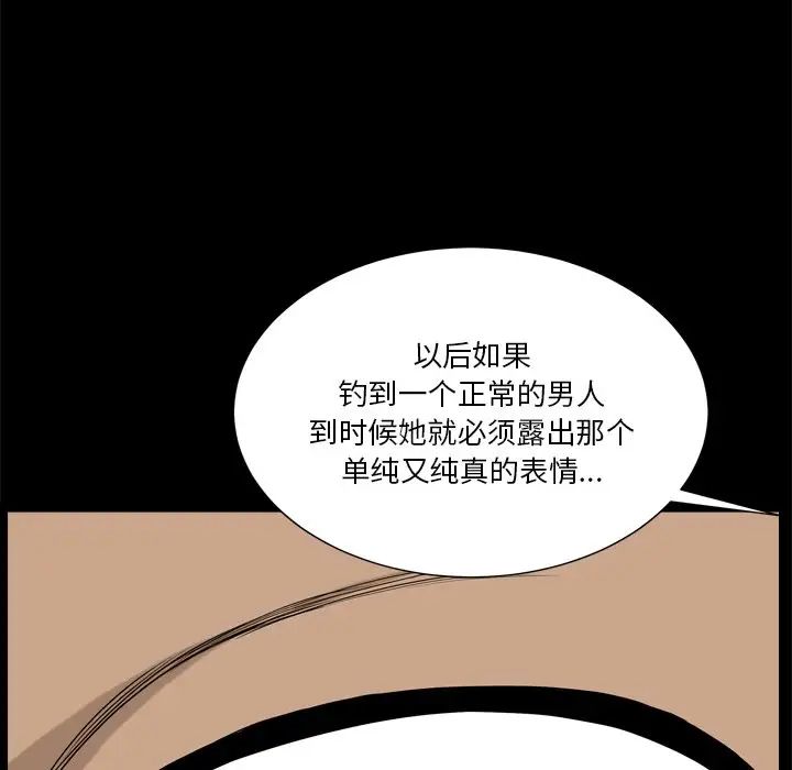 《小混混》漫画最新章节第5话免费下拉式在线观看章节第【117】张图片