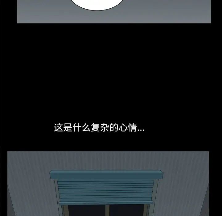 《小混混》漫画最新章节第5话免费下拉式在线观看章节第【75】张图片