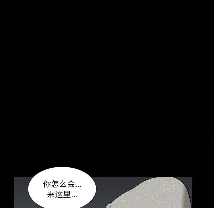 《小混混》漫画最新章节第7话免费下拉式在线观看章节第【10】张图片