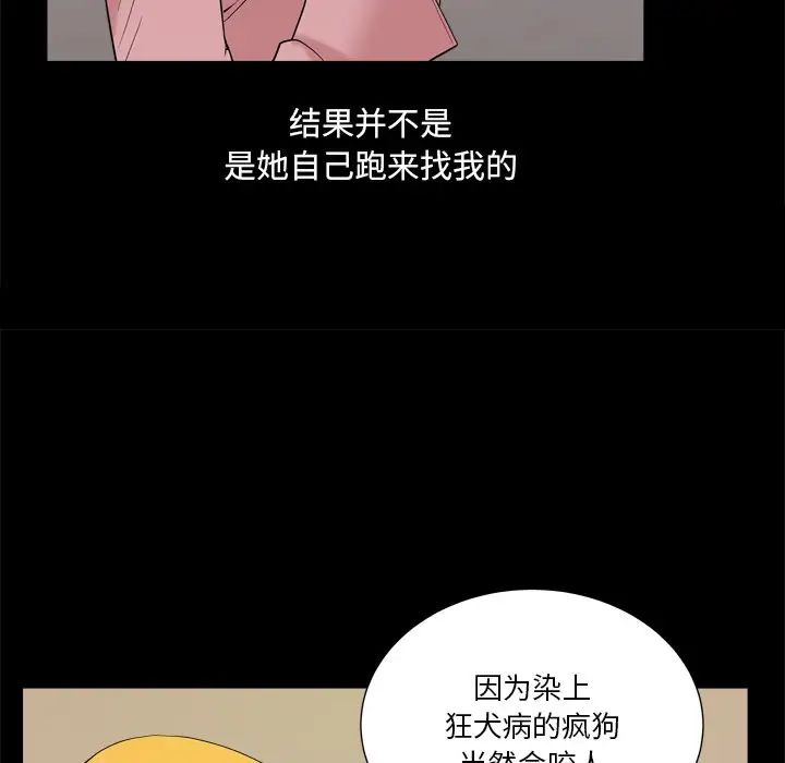 《小混混》漫画最新章节第7话免费下拉式在线观看章节第【32】张图片