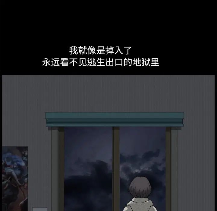 《小混混》漫画最新章节第7话免费下拉式在线观看章节第【95】张图片