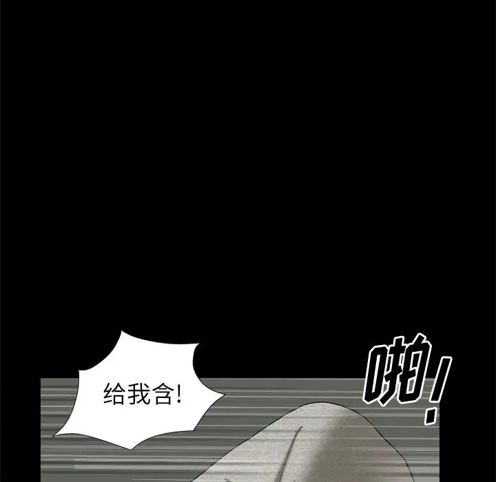 《小混混》漫画最新章节第7话免费下拉式在线观看章节第【126】张图片