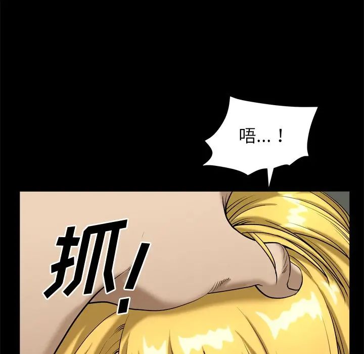 《小混混》漫画最新章节第7话免费下拉式在线观看章节第【124】张图片