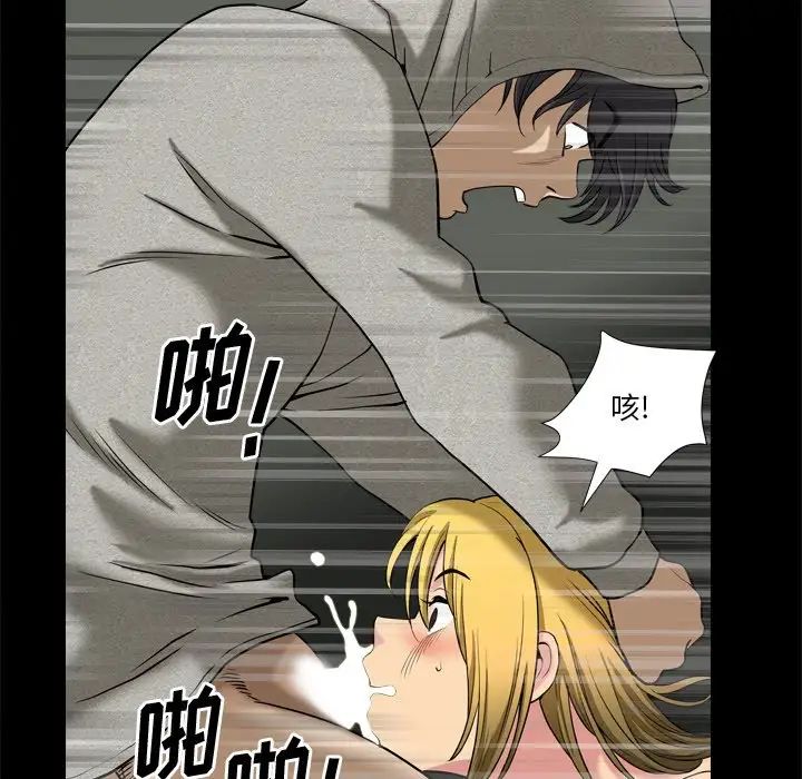 《小混混》漫画最新章节第7话免费下拉式在线观看章节第【127】张图片