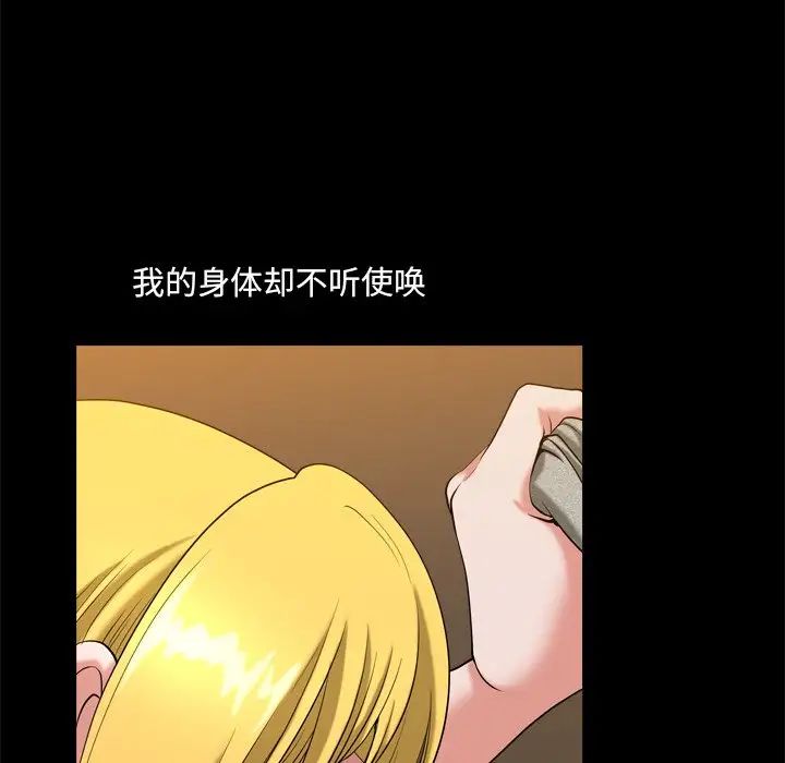 《小混混》漫画最新章节第7话免费下拉式在线观看章节第【74】张图片