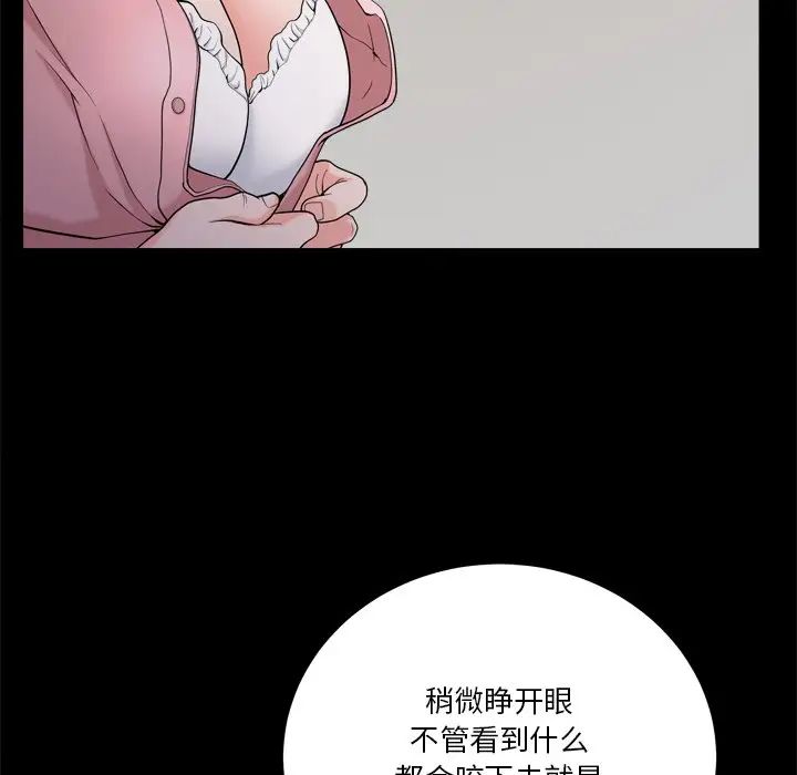 《小混混》漫画最新章节第7话免费下拉式在线观看章节第【34】张图片