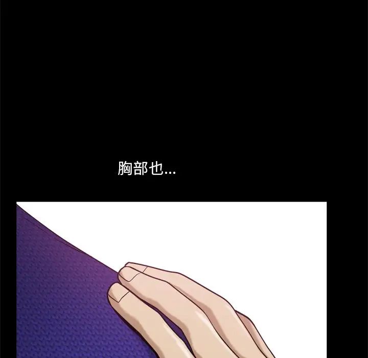 《小混混》漫画最新章节第9话免费下拉式在线观看章节第【61】张图片