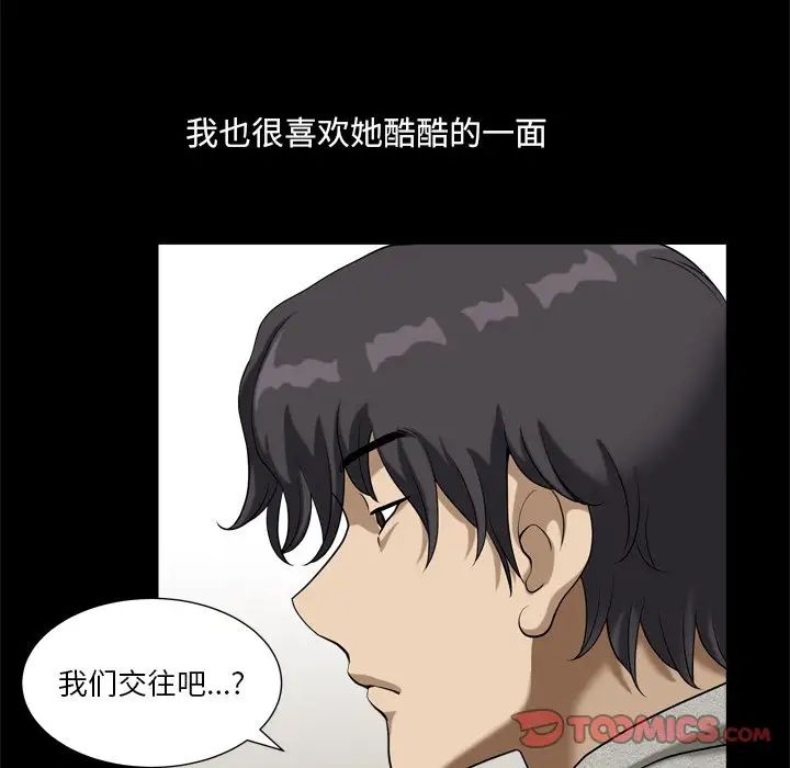 《小混混》漫画最新章节第9话免费下拉式在线观看章节第【36】张图片