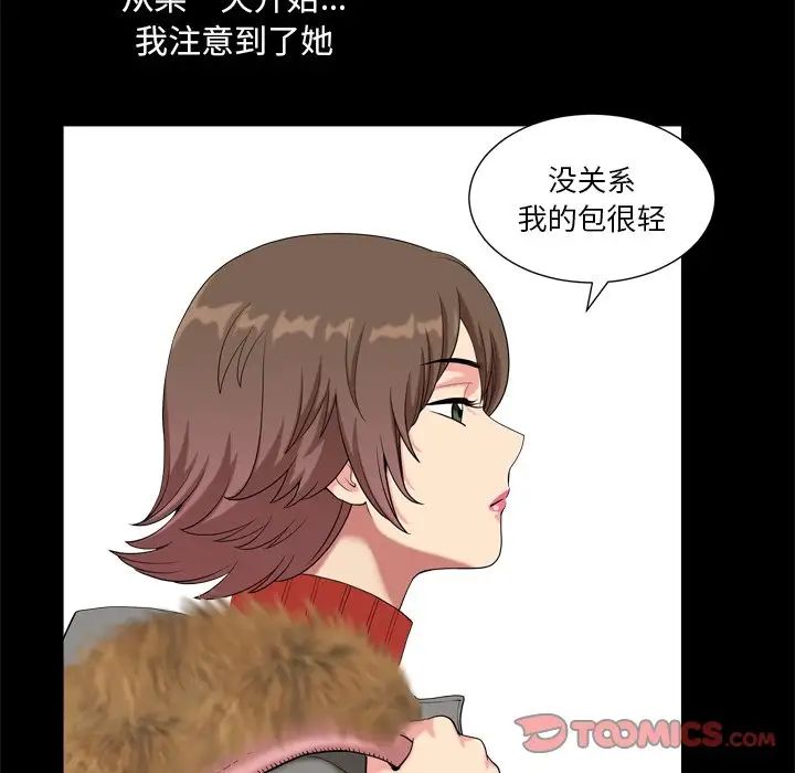 《小混混》漫画最新章节第9话免费下拉式在线观看章节第【24】张图片