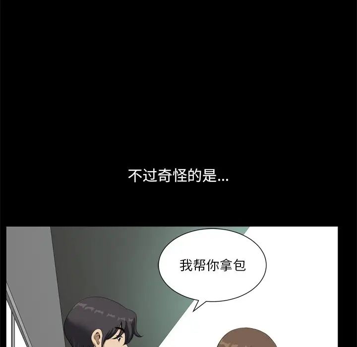 《小混混》漫画最新章节第9话免费下拉式在线观看章节第【22】张图片