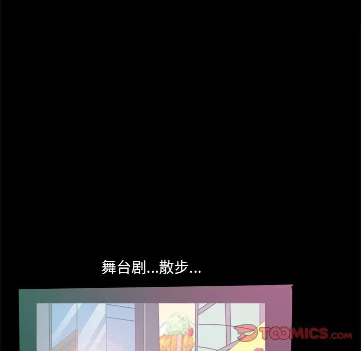 《小混混》漫画最新章节第9话免费下拉式在线观看章节第【48】张图片