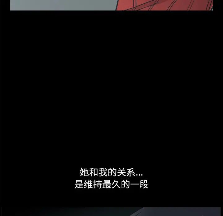 《小混混》漫画最新章节第9话免费下拉式在线观看章节第【11】张图片