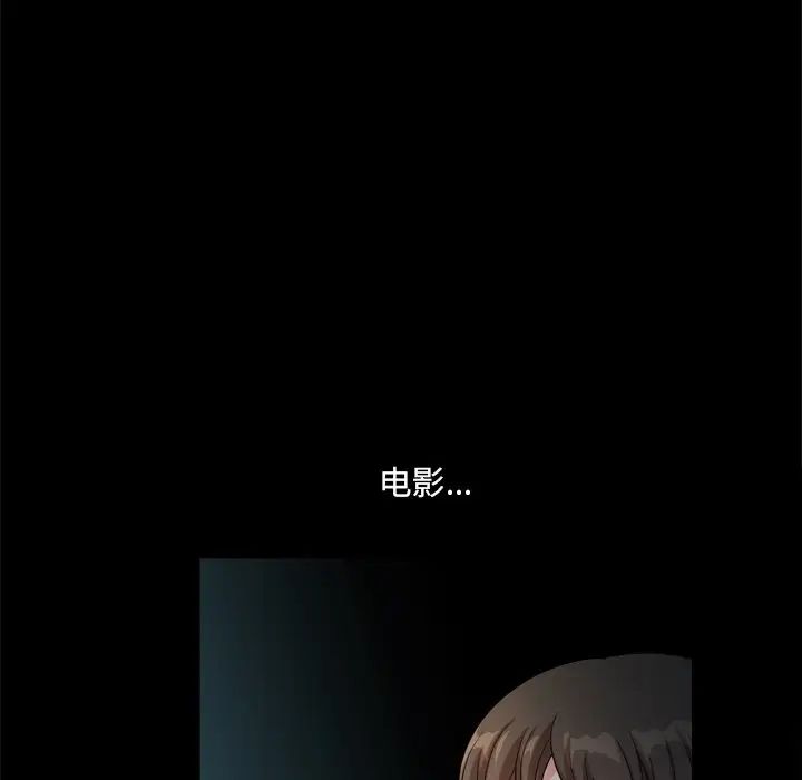 《小混混》漫画最新章节第9话免费下拉式在线观看章节第【46】张图片