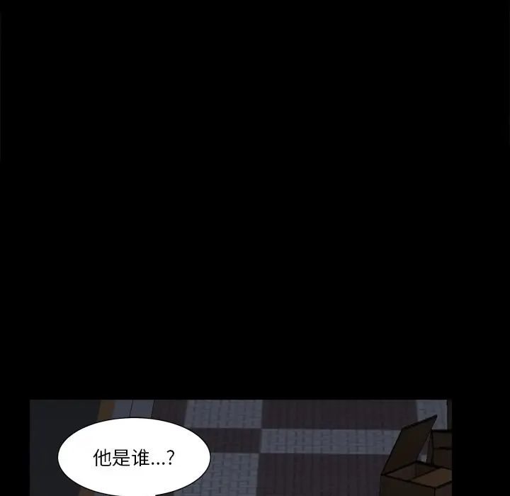 《小混混》漫画最新章节第13话免费下拉式在线观看章节第【64】张图片