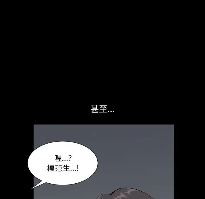 《小混混》漫画最新章节第13话免费下拉式在线观看章节第【60】张图片