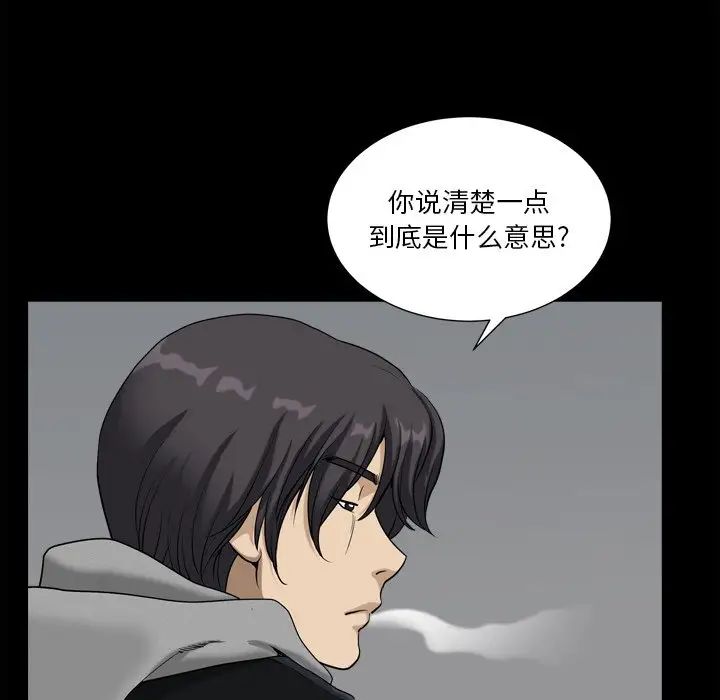 《小混混》漫画最新章节第13话免费下拉式在线观看章节第【125】张图片