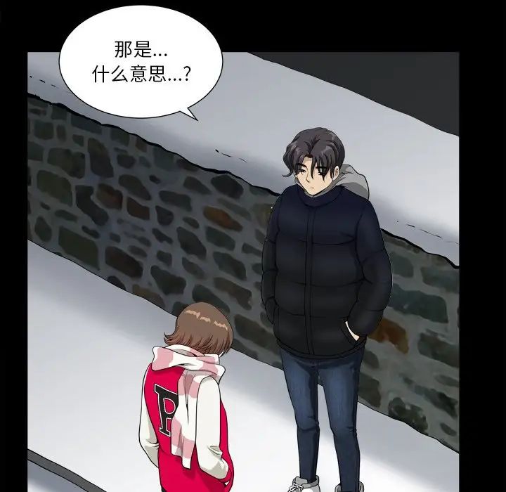 《小混混》漫画最新章节第13话免费下拉式在线观看章节第【116】张图片