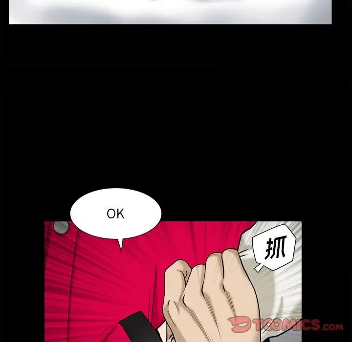 《小混混》漫画最新章节第13话免费下拉式在线观看章节第【129】张图片