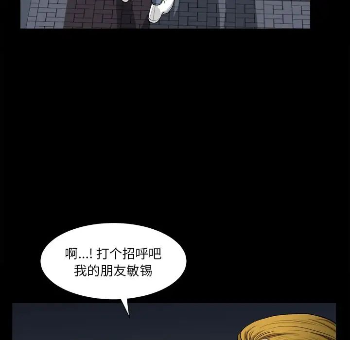 《小混混》漫画最新章节第13话免费下拉式在线观看章节第【66】张图片