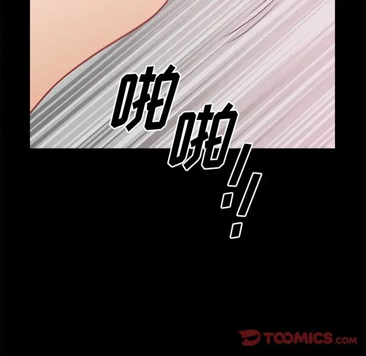 《小混混》漫画最新章节第13话免费下拉式在线观看章节第【51】张图片