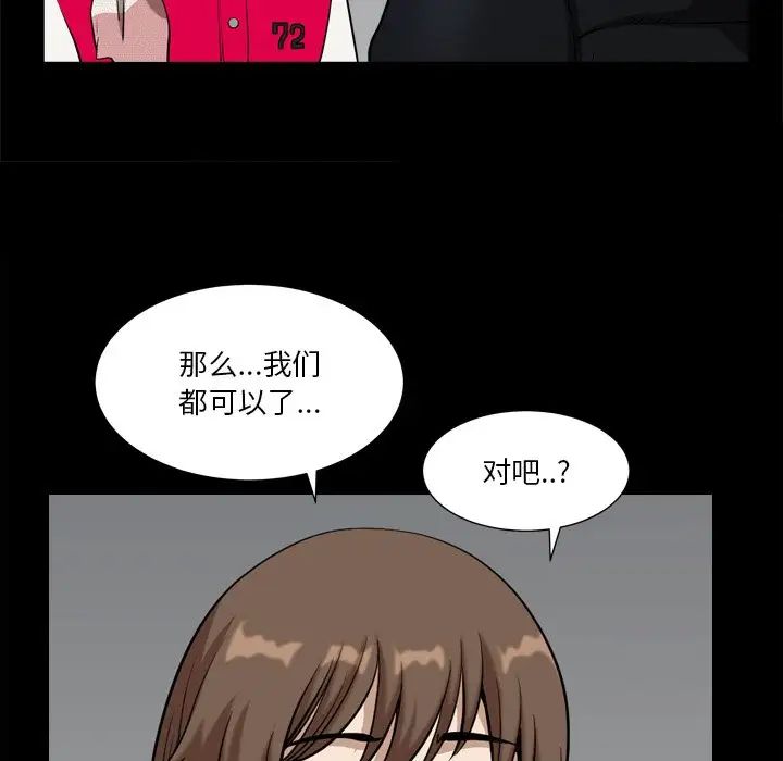 《小混混》漫画最新章节第13话免费下拉式在线观看章节第【114】张图片