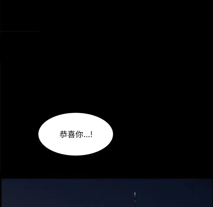 《小混混》漫画最新章节第13话免费下拉式在线观看章节第【108】张图片