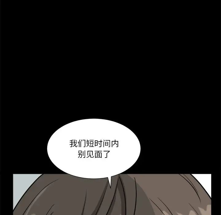 《小混混》漫画最新章节第13话免费下拉式在线观看章节第【29】张图片